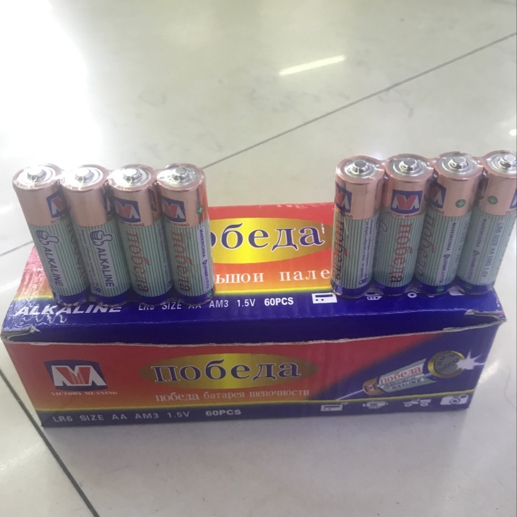 No. 5 alkaline battery Specification image