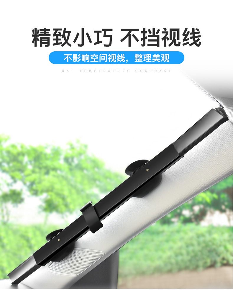 Car sunshade, automatic telescopic sunshade, sun protection, heat insulation and light blocking, front windshield glass, 70CM inside the car detail image 10
