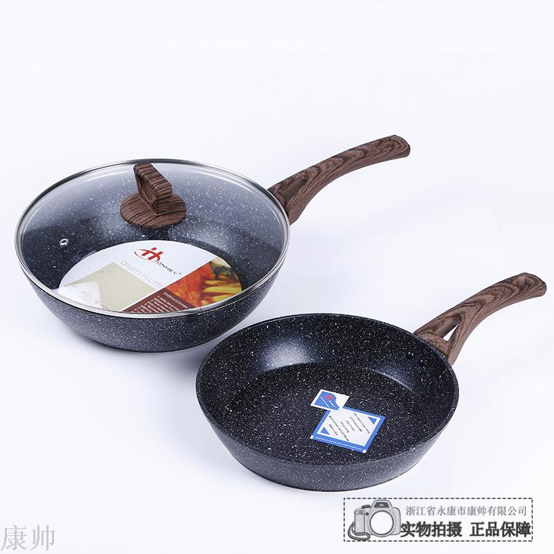 Deep frying pan