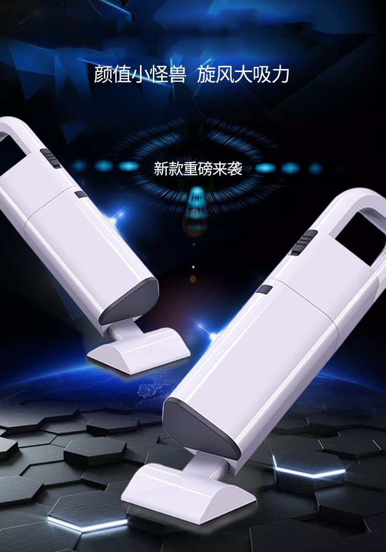 新款无线汽车用品车载吸尘器厂家直销小型便携手持家车两用吸尘器608C详情图1