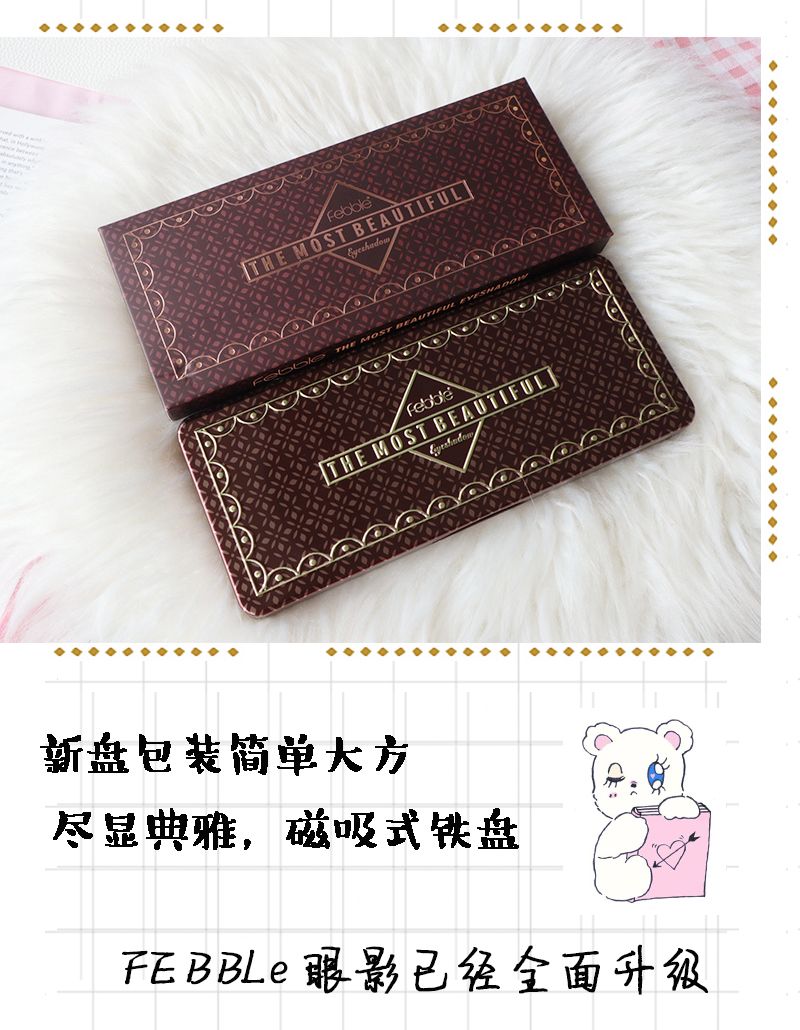 febble16 eyeshadow palette export Dubai Instagram Super popular girlish douyin polarized earth tones