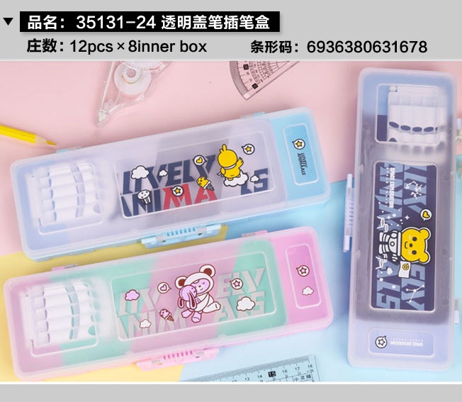 Transparent plastic pen case