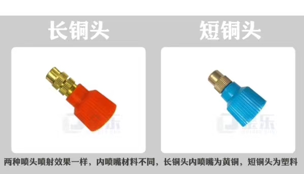 往复式喷雾器可乐瓶喷雾器手动拉杆喷雾器压力喷雾器塑料浇花器拉杆喷枪细节图