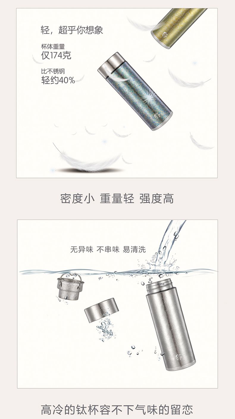Straight cup Titanium cup 400ML