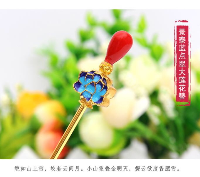 Zinc alloy hairpins, ancient-style costume TV drama hair accessories Specification image