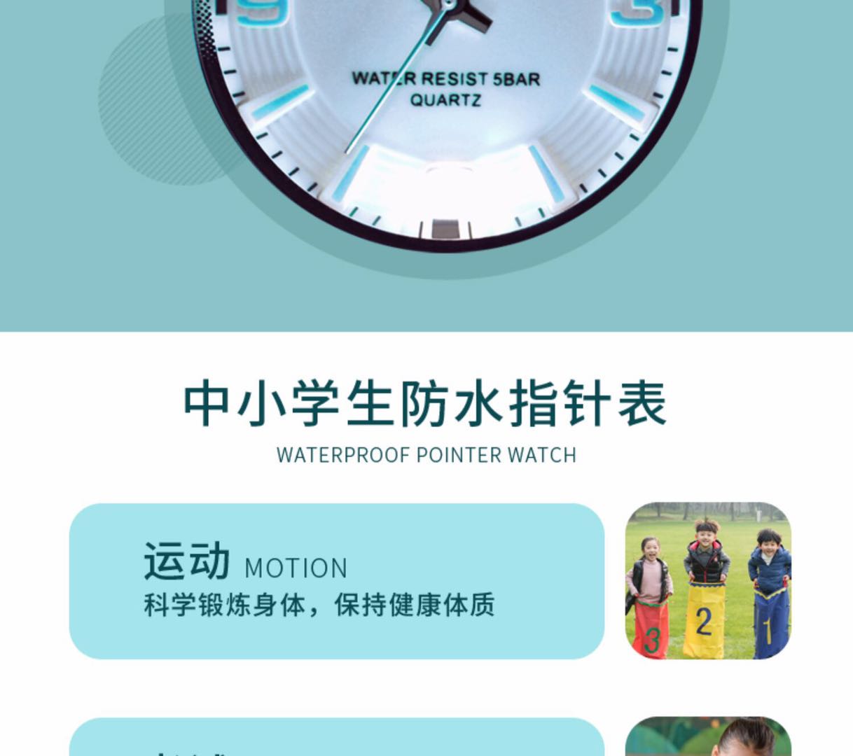 Xinjia boys' and girls' sports electronic watches, luminous waterproof watches for primary and secondary school students, children's light watches, girls' pointer watches detail image 9