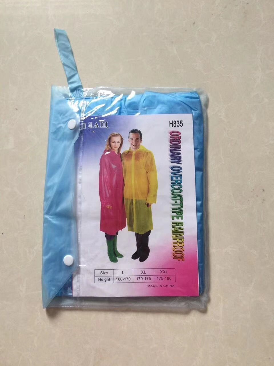 Yiwu factory direct selling H835 non - disposable PVC adult long windbreaker thumbnail