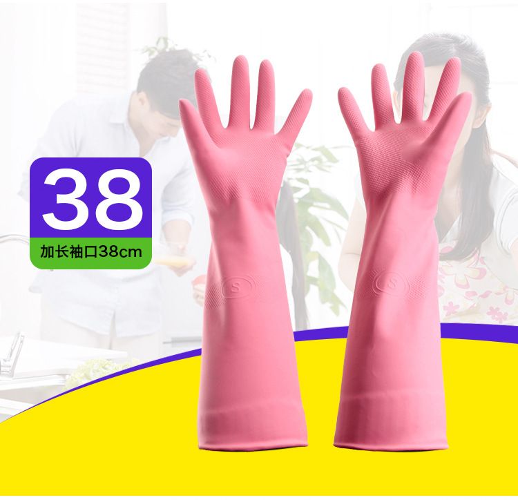 邓氏喷绒乳胶防水防滑吸汗手套耐磨耐用清洁防护橡胶手套详情图8