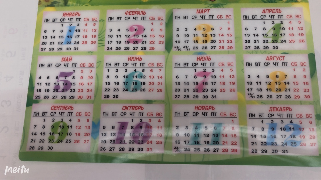 3D挂图年历版细节图