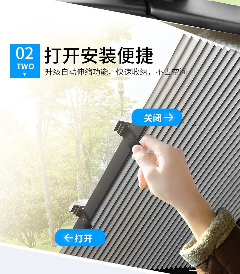 Car sunshade, automatic telescopic sunshade, sun protection, heat insulation and light blocking, front windshield glass, 70CM inside the car detail image 7