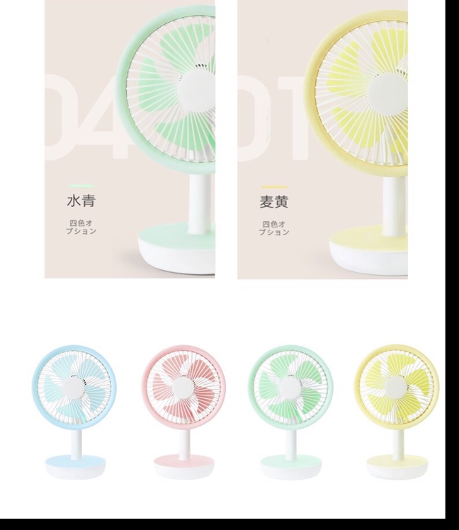 6-inch portable desktop fan with a fresh and clean style undefined