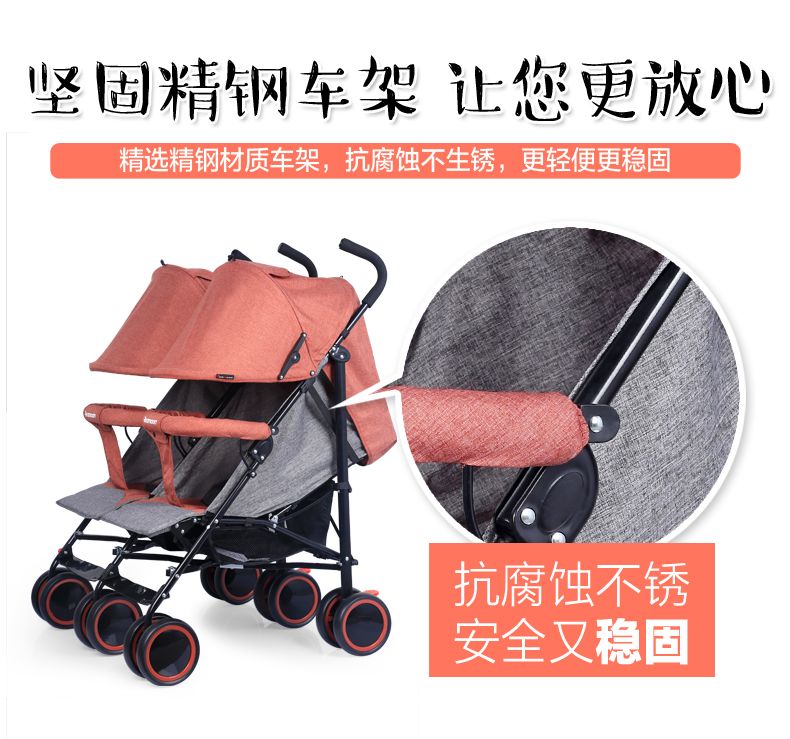 婴儿车双胞胎推车可坐可躺轻便可折叠详情图3