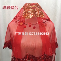 新品 厂家直销 中式结婚盖头 红色圆挂片红盖头 新娘头纱 婚庆用品