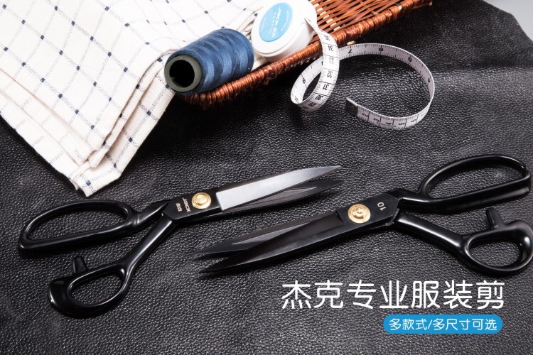 Jack: Twelve inch dress scissors thumbnail