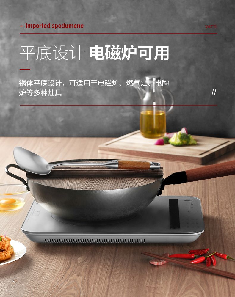 华帝章丘铁锅手工老式炒锅无涂层铸铁锅家用锅具电磁炉燃气适用详情图8