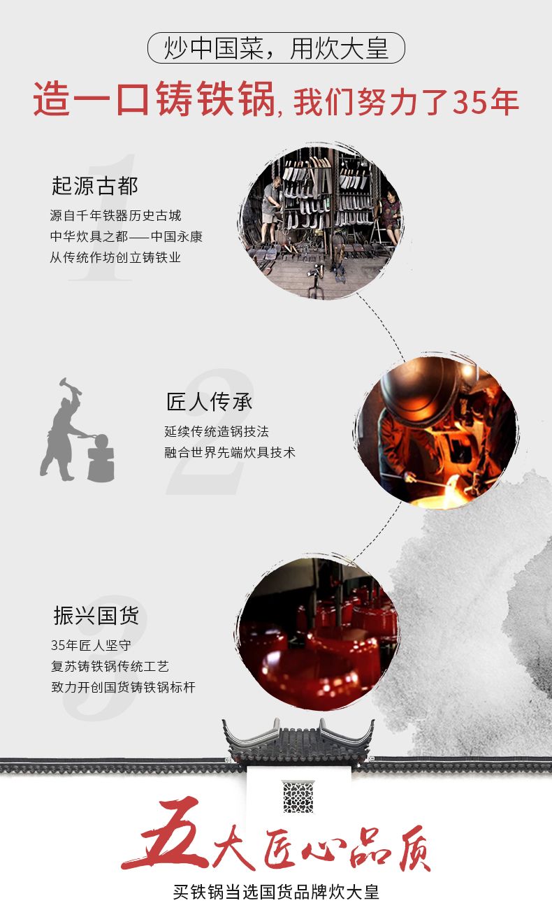 Cooking Emperor Cast Iron Wok Household Rust-Proof Uncoated Raw Iron Pot Thickened Cooking Pot Induction Cooker Universal Item Picture