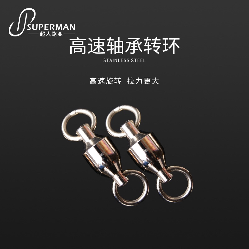 Superhuman Luya 8-character ring, strong tension, pure copper, high speed bearing 8-character ring thumbnail