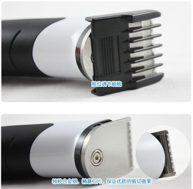 理发器实物图