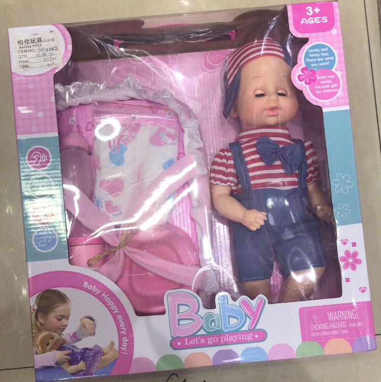 男娃娃