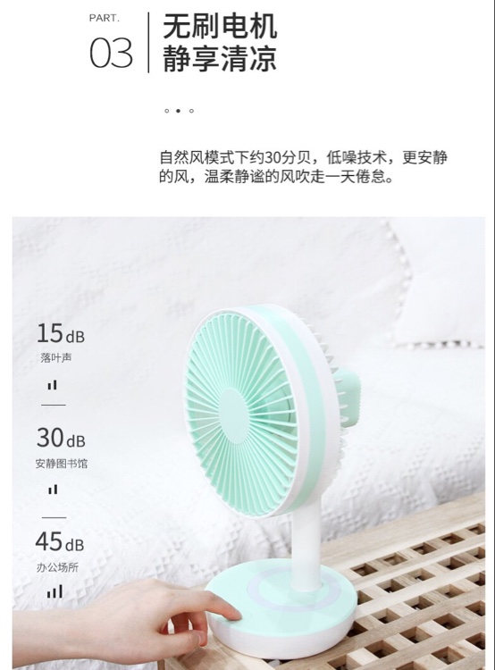 6-inch simple and fashionable table fan, portable picnic and travel small fan undefined