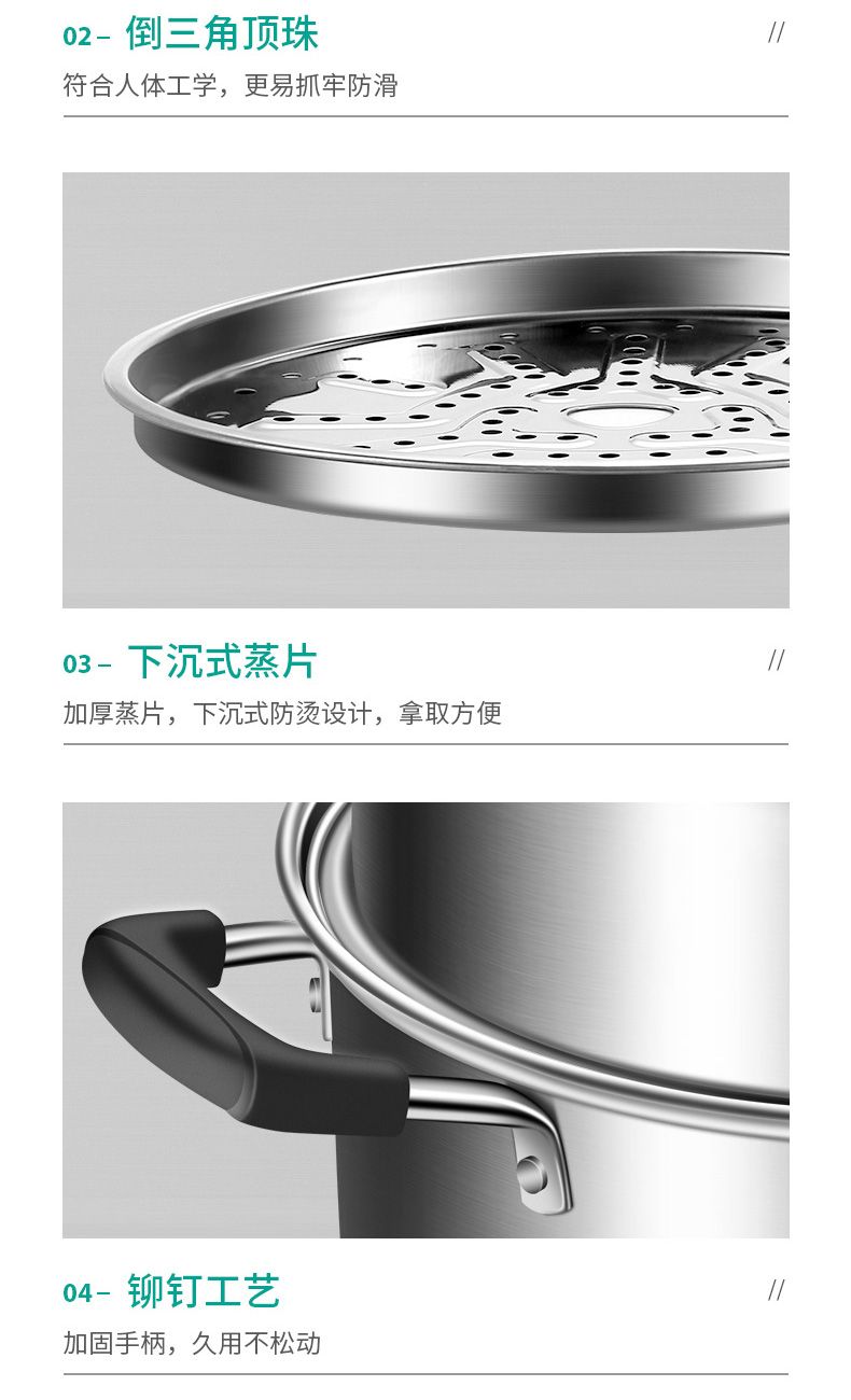 华帝汤蒸锅304不锈钢家用蒸锅汤锅小1二2多层家用蒸煮加厚通用22详情图10