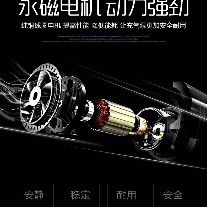 亚马逊爆款智能数显车载充气泵 预设胎压一键充停强光照明充气泵详情图6