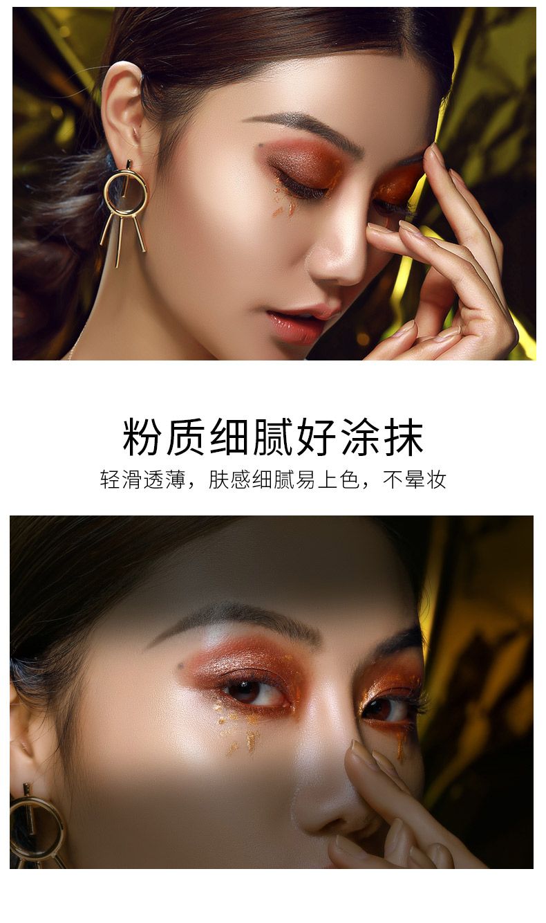 FEBBLE's new 14-color goddess eyeshadow palette with glitter and semi-gloss. pic 4