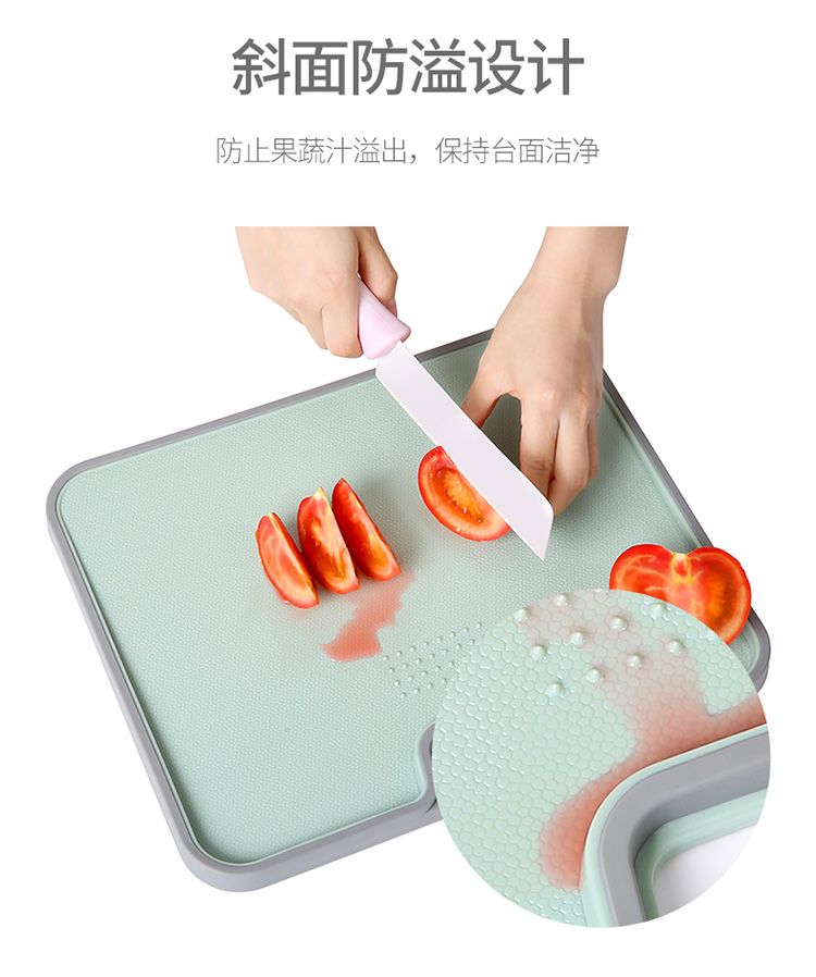 切水果塑料砧板菜板生熟肉分开切辅食菜板案板详情图7