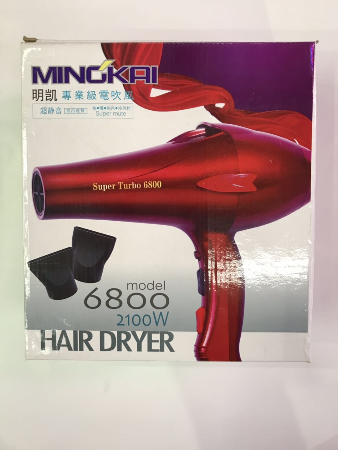 Festive red household professional high-power hair dryer detail image 1