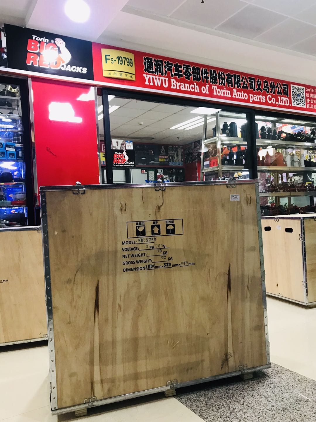 NBC-5250双脉冲铝焊机逆变多功能铝焊机气体保护铝焊机详情图4