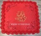 厂家直销 缎面红盖头 玫瑰花结婚盖头 中式婚礼细节图