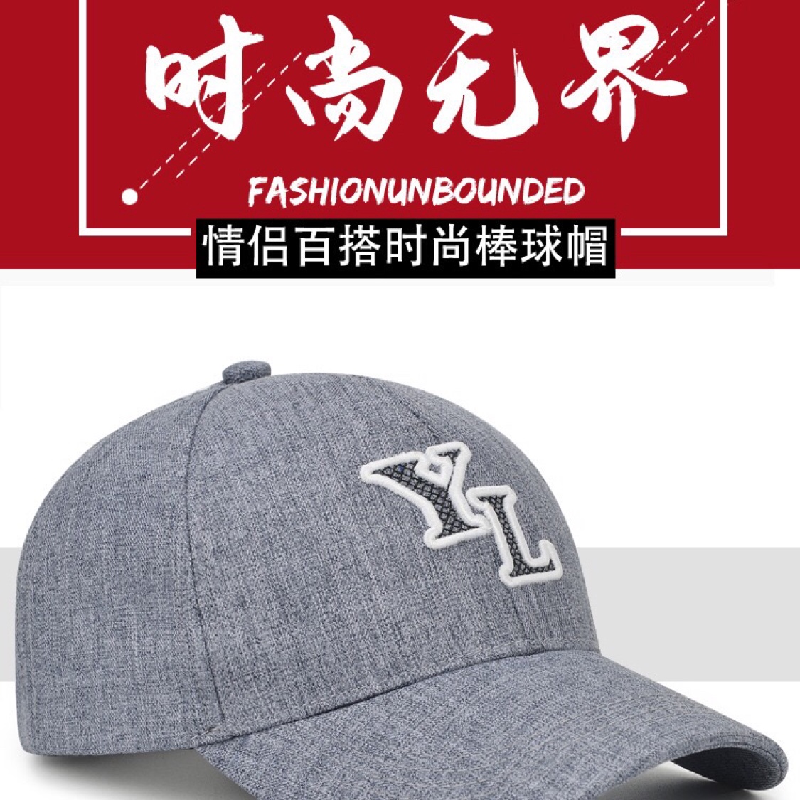 2020新款韩版刺绣字母休闲百搭棒球帽户外遮阳防晒鸭舌帽厂家