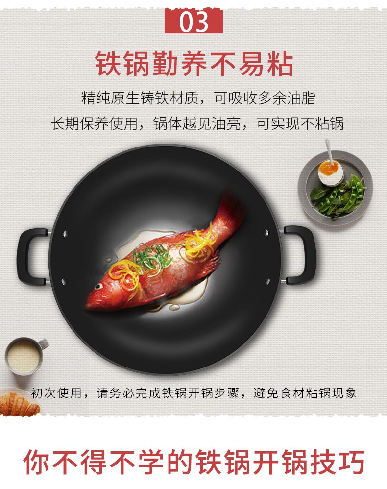 Cooking Emperor Cast Iron Wok Household Rust-Proof Uncoated Raw Iron Pot Thickened Cooking Pot Induction Cooker Universal undefined
