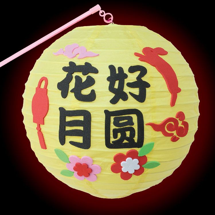 中秋手工灯笼详情图2