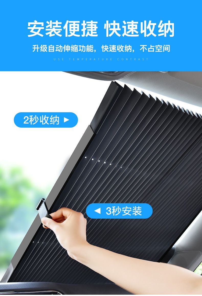 The car sun visor is an automatic retractable sunshade, providing sun protection, heat insulation and light blocking. It covers the front windshield of the car with a height of 65CM detail image 9