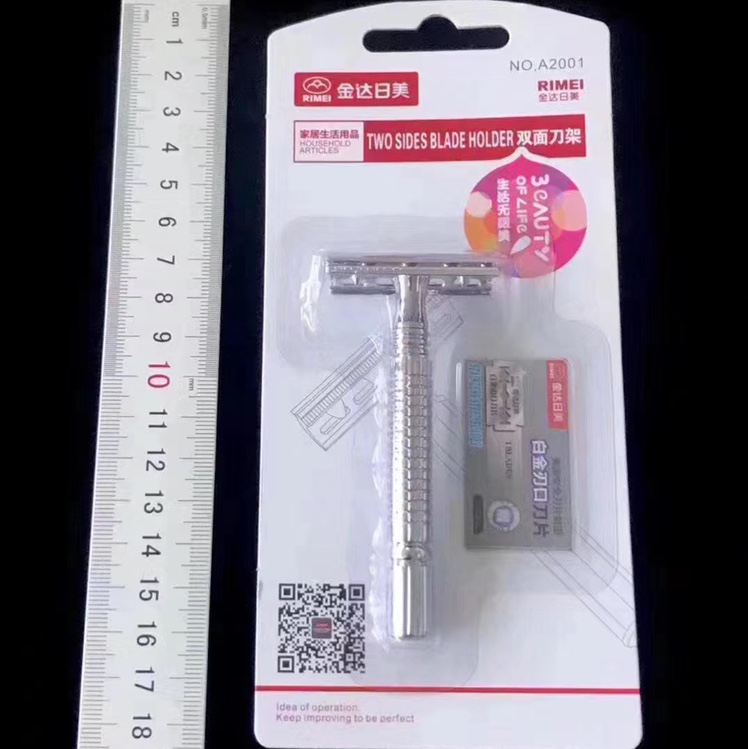 A2001剃须刀产品图