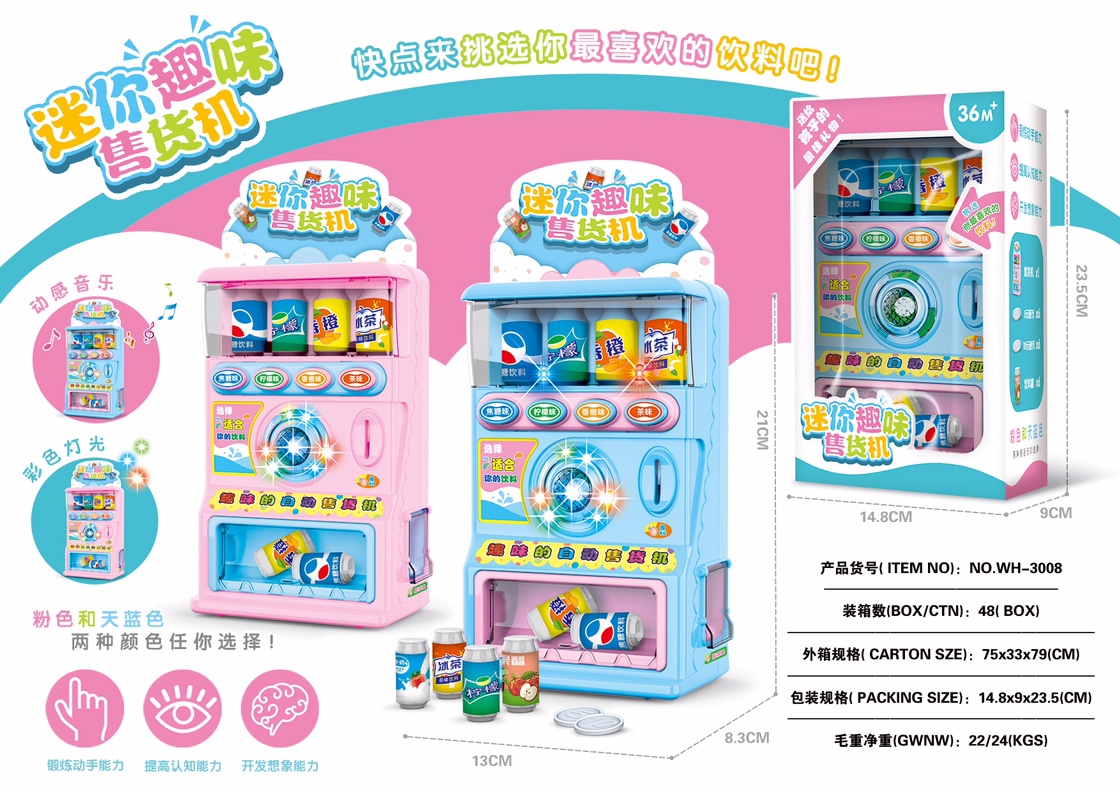 Children's beverage vending machine, house play toys, boys and girls scan code, insert coins, cash register, candy WH-3008 Specification image