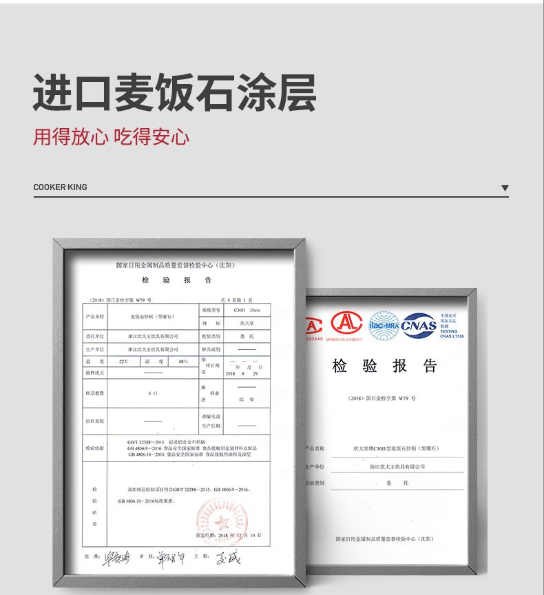 炊大皇麦饭石不粘锅黑曜石炒锅家用平底锅炒菜锅电磁炉燃气灶通用详情图5