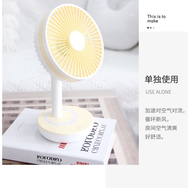 6-inch simple and fashionable table fan, portable picnic and travel small fan Application Scenario