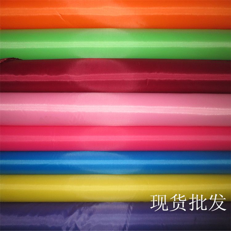 210T polyester taffeta polyester silk spun lining fabric base fabric Polyester fabric lining material all-polyester chemical fiber lining material