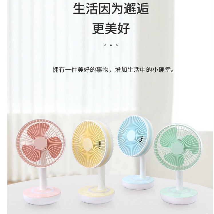 6-inch simple and fashionable table fan, portable picnic and travel small fan details Picture