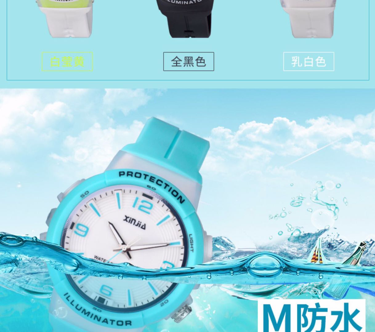 Xinjia boys' and girls' sports electronic watches, luminous waterproof watches for primary and secondary school students, children's light watches, girls' pointer watches detail image 6