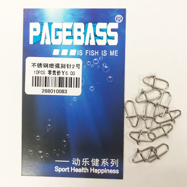 动乐健不锈钢增强别针挂钩导线双扣快速连接器连接环海