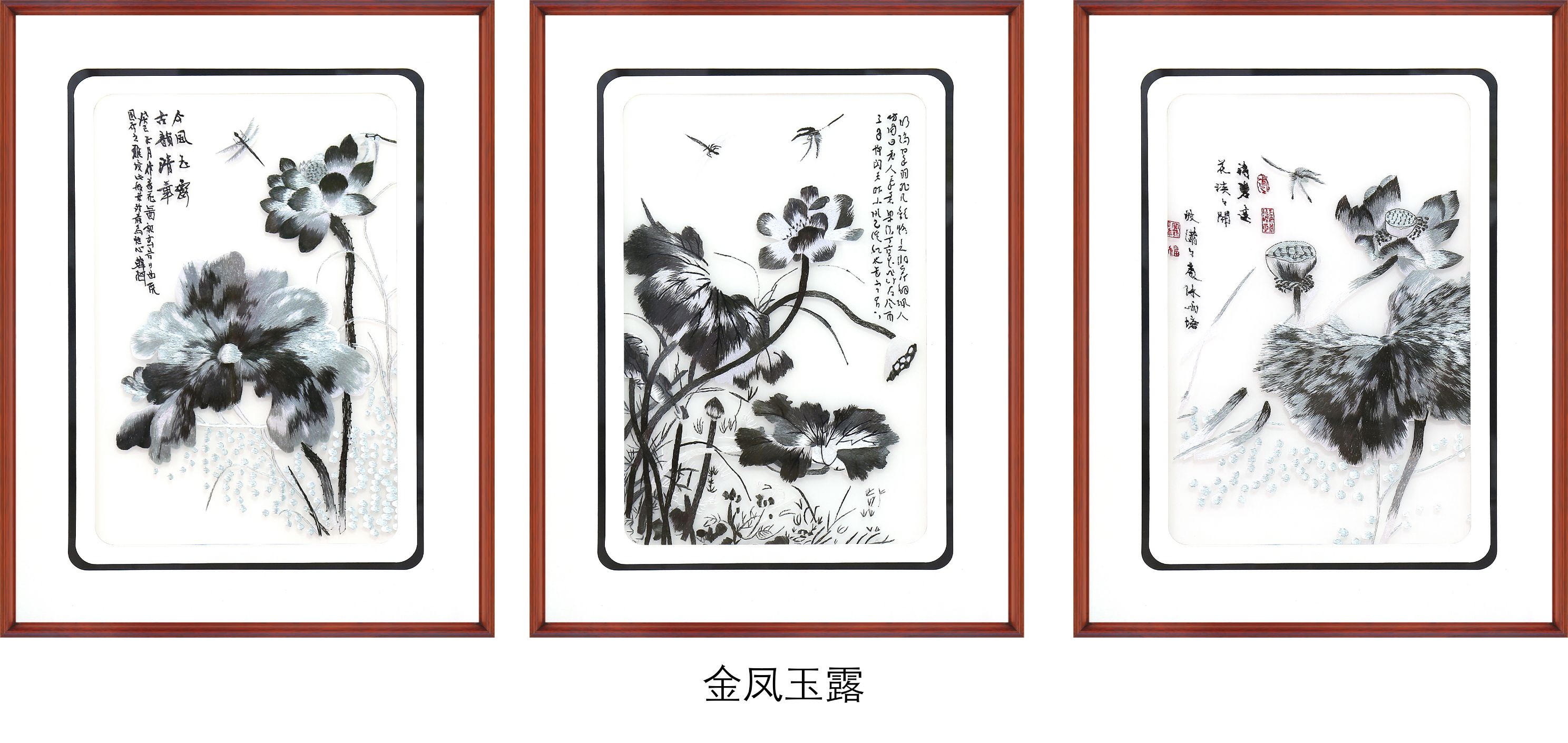 Three-Dimensional Transparent Embroidery full figure