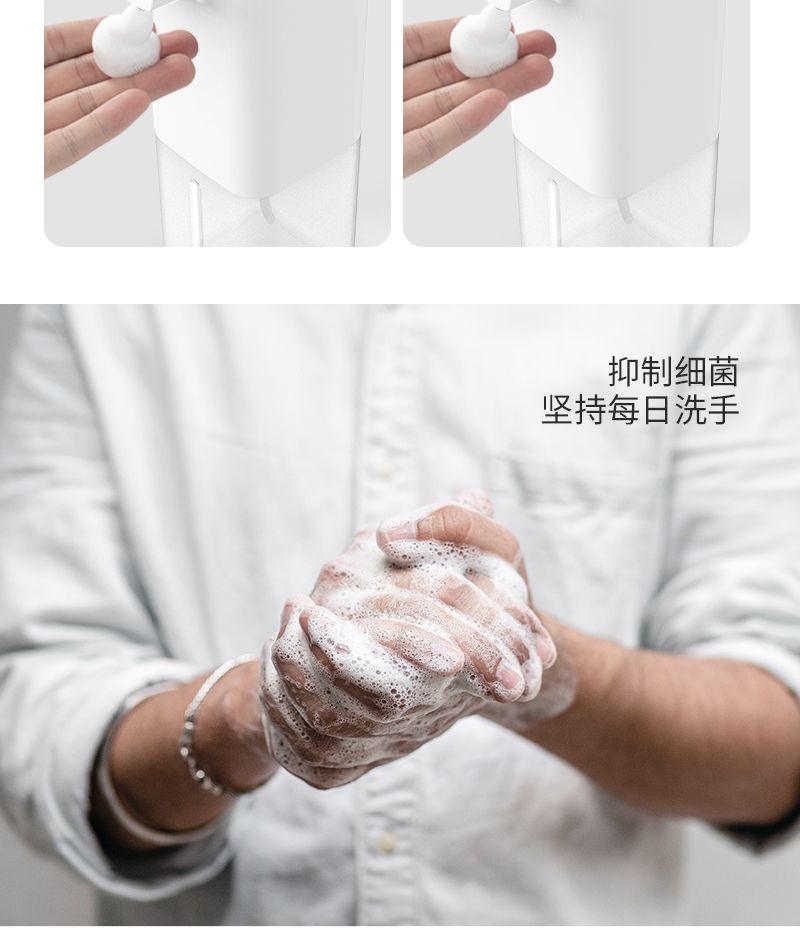 工厂直销 全自动红外感应皂液器泡腾家居家用型 自动泡沫洗手机详情9