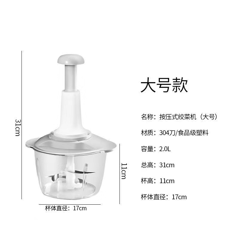 700ml小号拍拍乐白底实物图