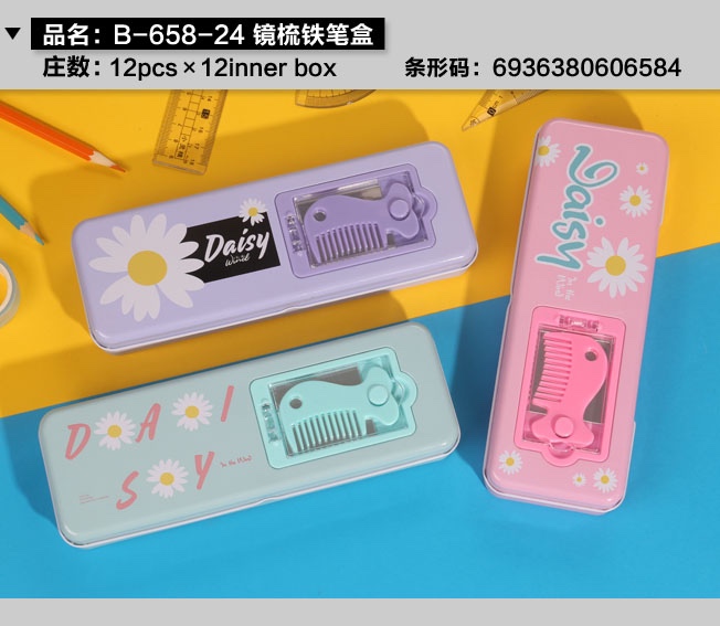 658-24 Daisy Mirror Comb Stationery Box