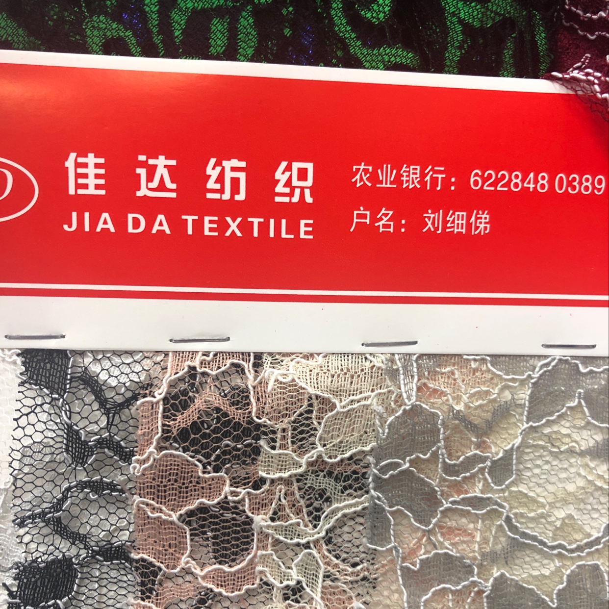 Lace fabric can be used to make headwear and clothes. We offer better prices for orders based on samples details Picture