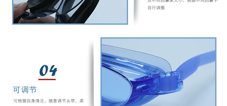 成人爆款特价游泳护目镜 高清防水游泳镜 8300详情图7