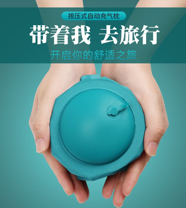 按压自动充气枕旅行枕头充气u型枕U形颈枕脖枕枕头靠枕详情图1